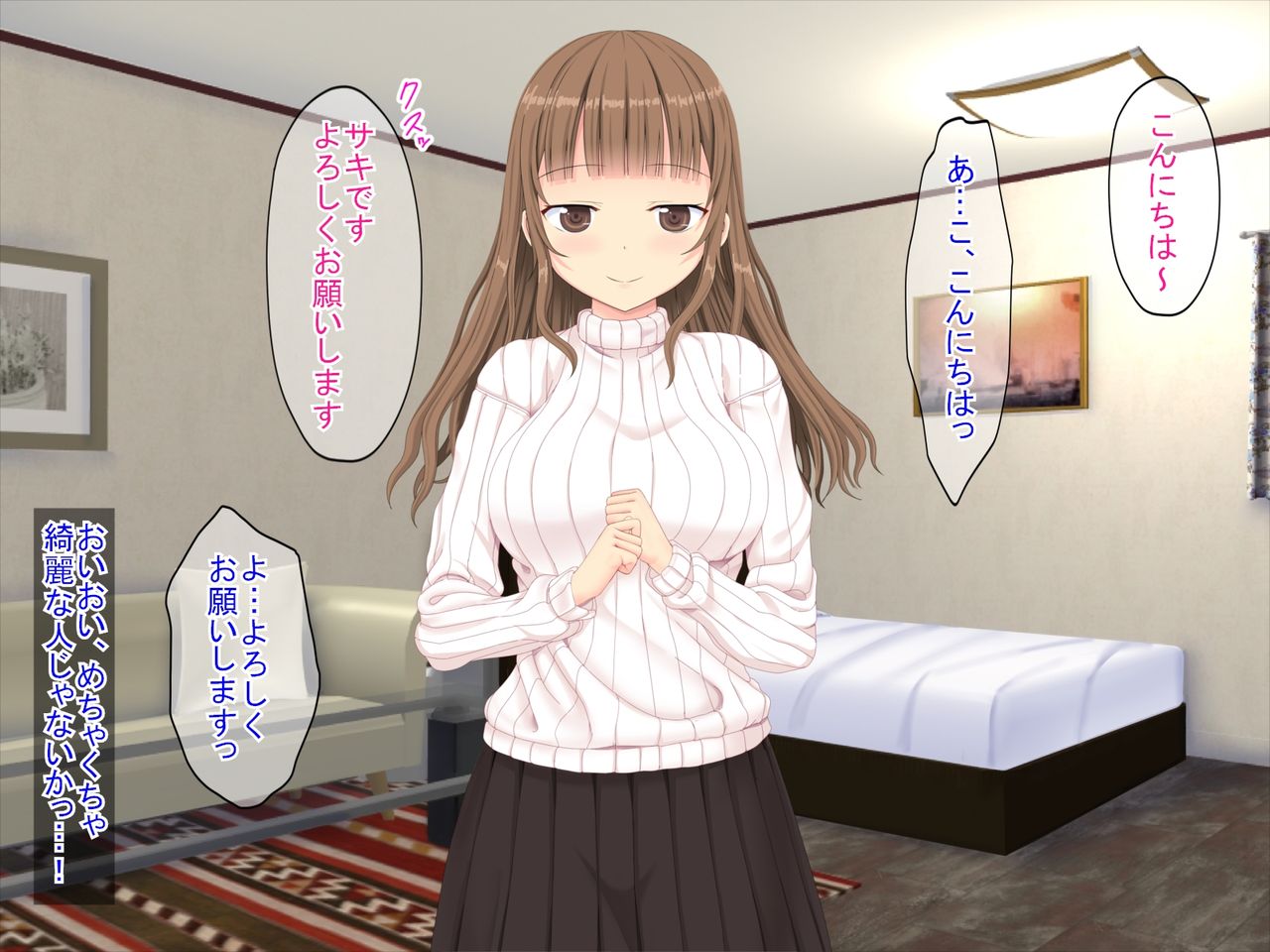 Houkei Complex no Ore ga Hajimete DeliHeal o Yonda Hanashi page 3 full