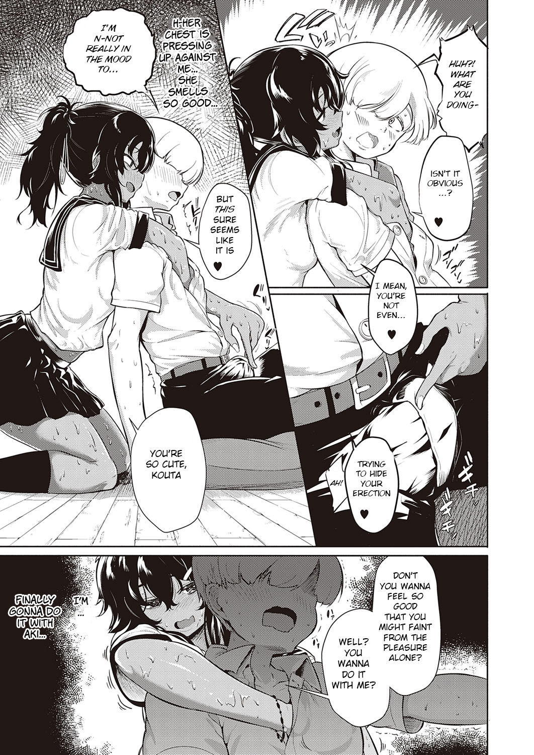 Komugiiro no Binetsu page 9 full