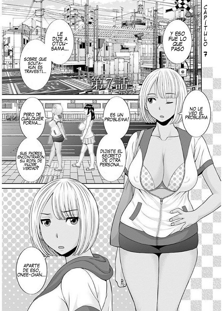 Megumi-san wa Musuko no Kanojo Cap 7-8 page 1 full
