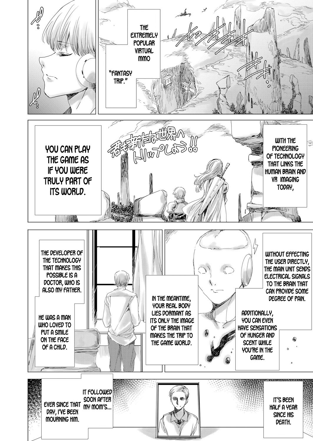 Gumai Rape Fukushuu Quest ~Virtual &amp; Real de Karada o Nottori Yaritai Houdai~ Level 1 | Younger Sister Rape Revenge Quest ~Doing as I Please With the Takeover of Her Virtual and Real Body~ Level 1 page 4 full