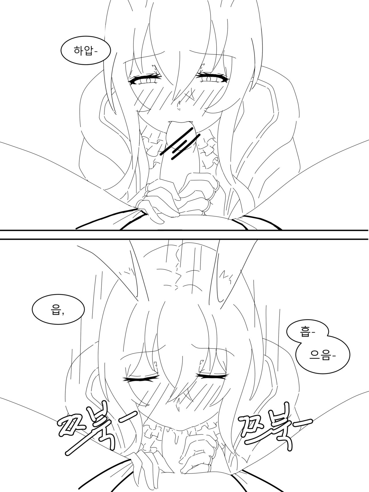 ドクター X アーミヤ page 4 full