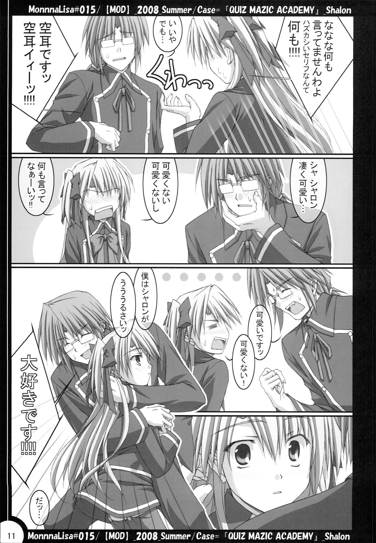 ML#015 page 10 full