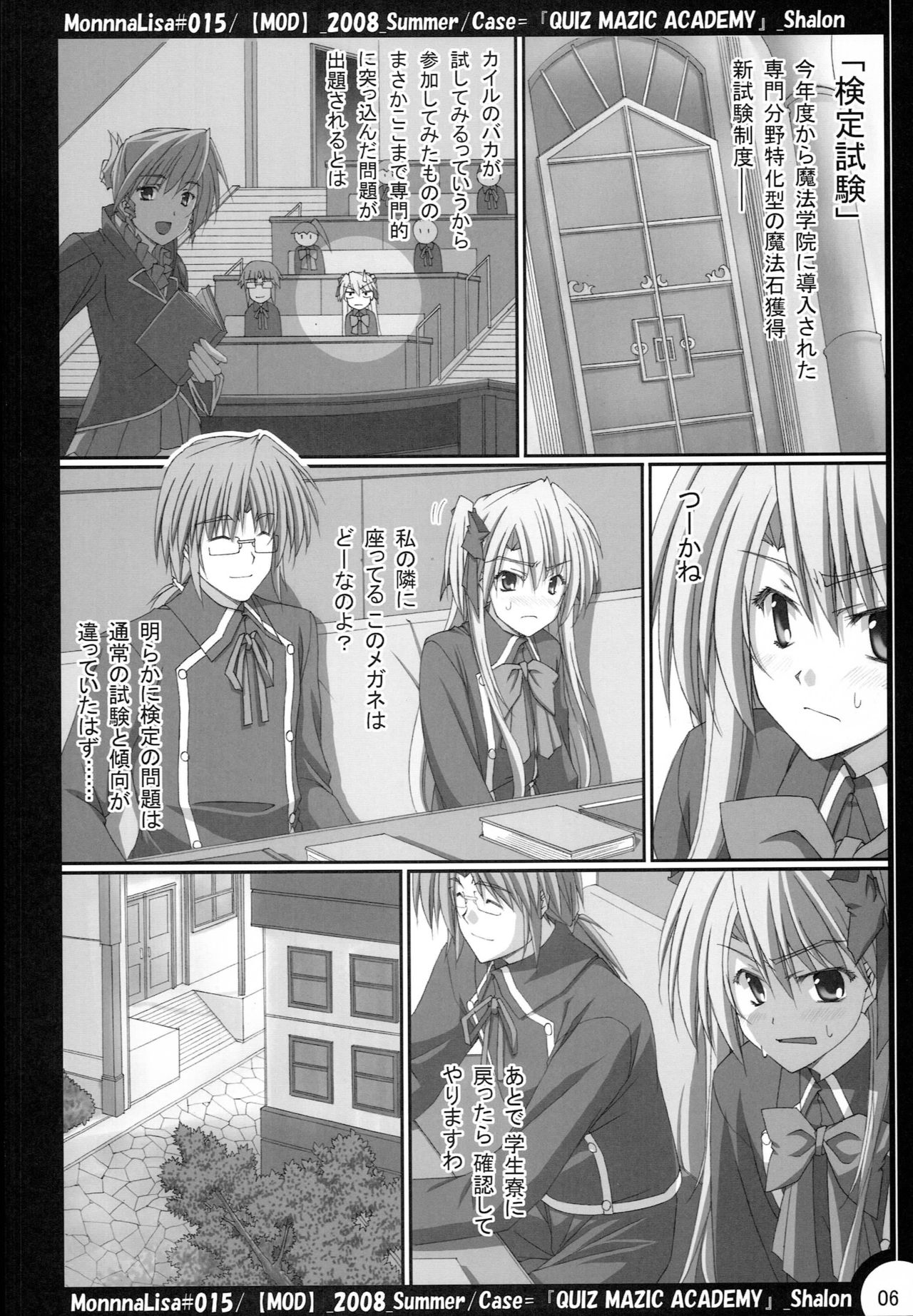 ML#015 page 5 full