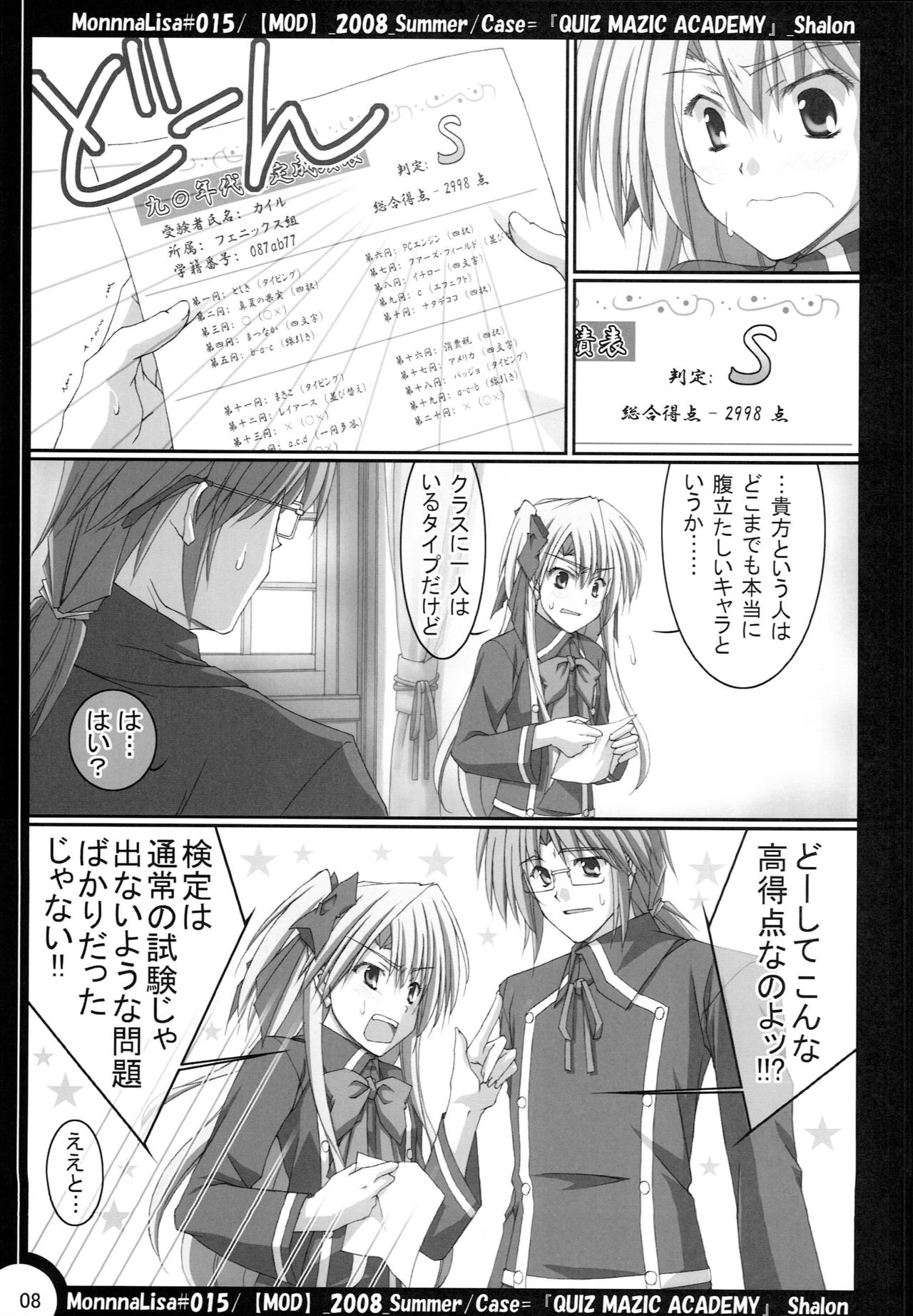 ML#015 page 6 full