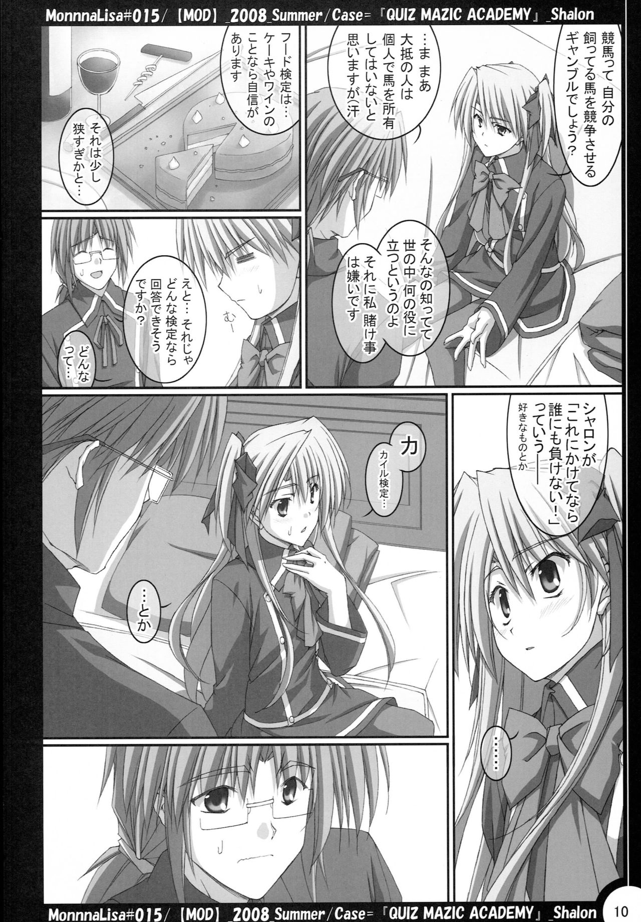 ML#015 page 9 full