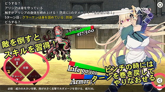Meidokishi Alicia Nymph no Hihou page 3 full