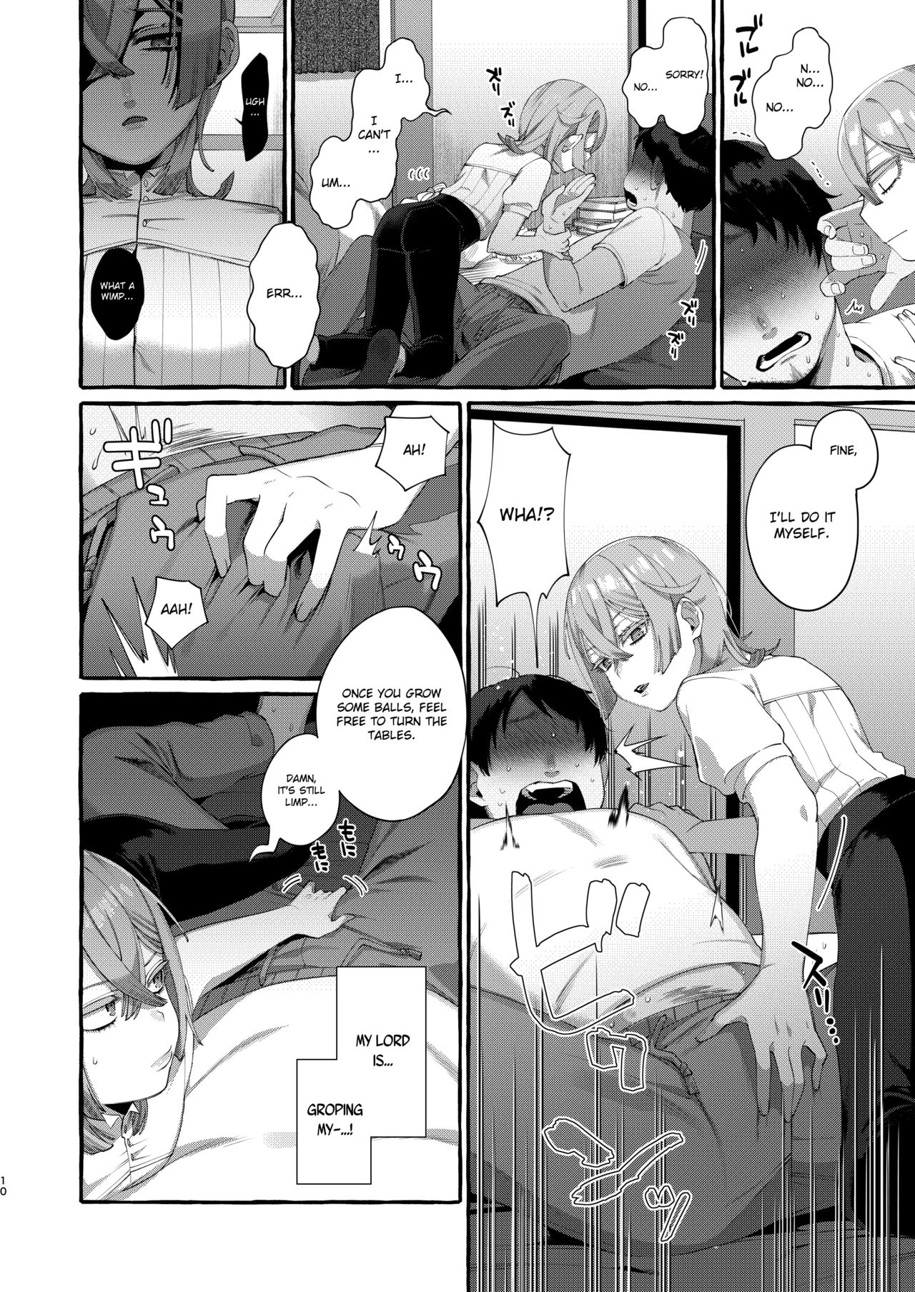 Kare wa Boku no Kami-sama de aru. page 10 full