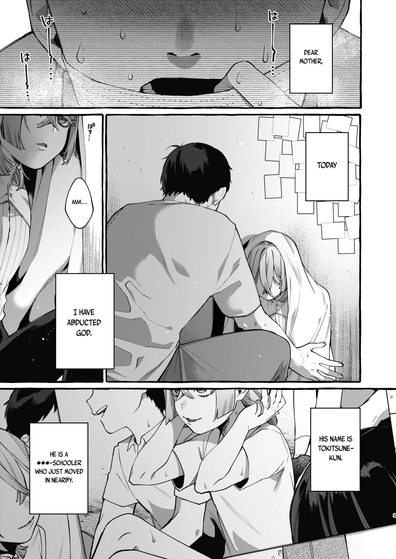 Kare wa Boku no Kami-sama de aru. page 3 full