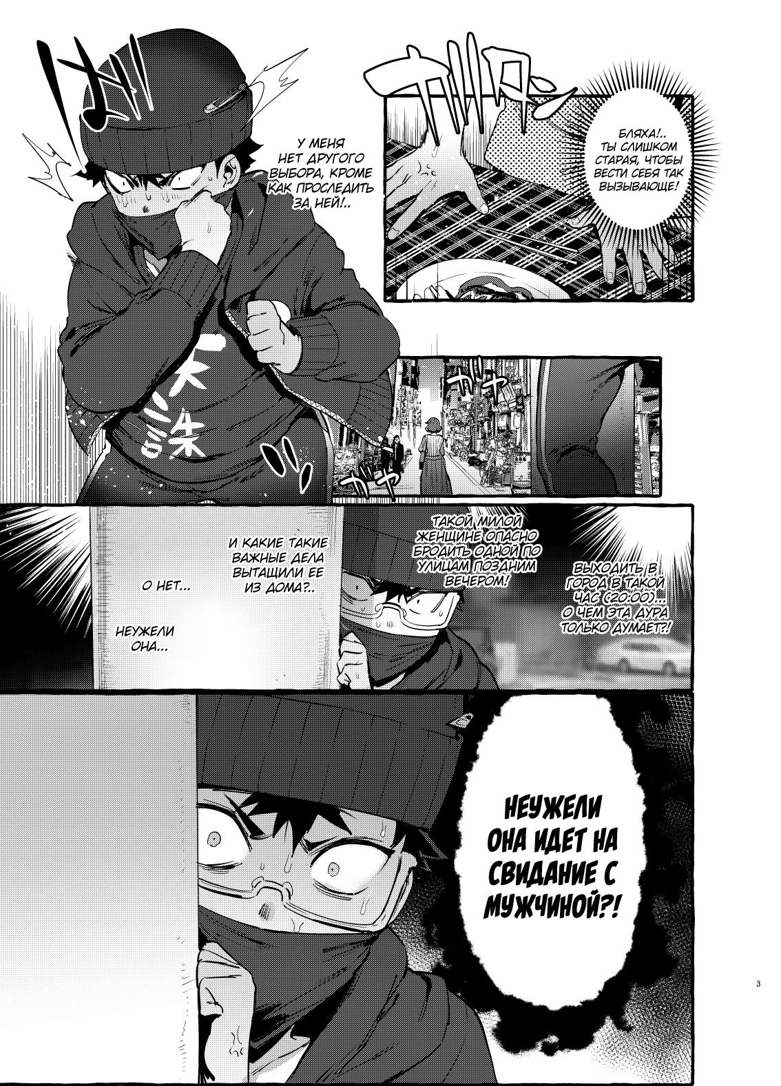 Omae no Kaa-chan Kyokondashi Sourou!! | Your Mom Has a Big Premature Ejaculating Dick!! page 4 full