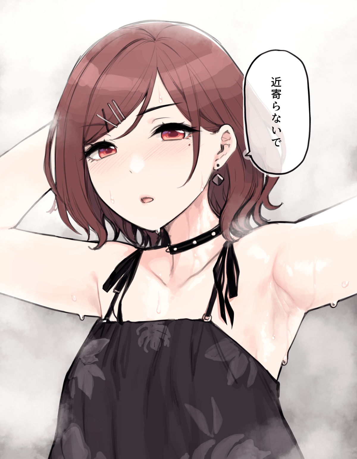 Sunaba Suzume page 3 full