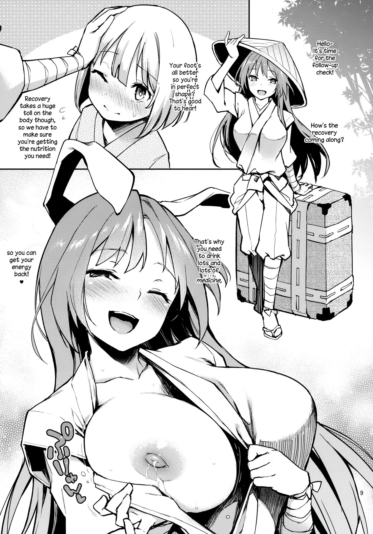 ANMITSU TOUHOU THE AFTER Vol.1 page 10 full