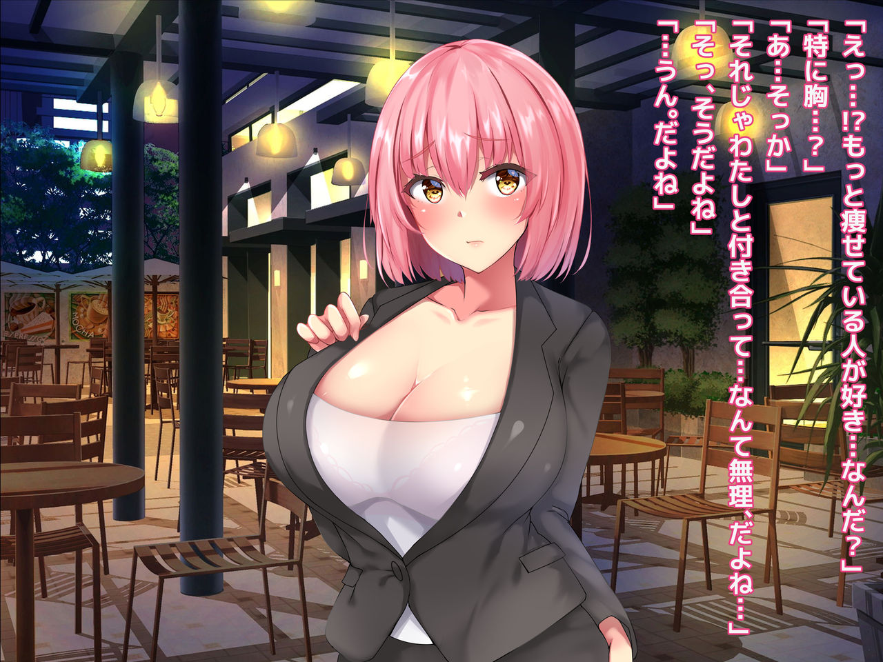 Tennen Bakunyuu OL wa Diet to Ieba Yareru! page 3 full