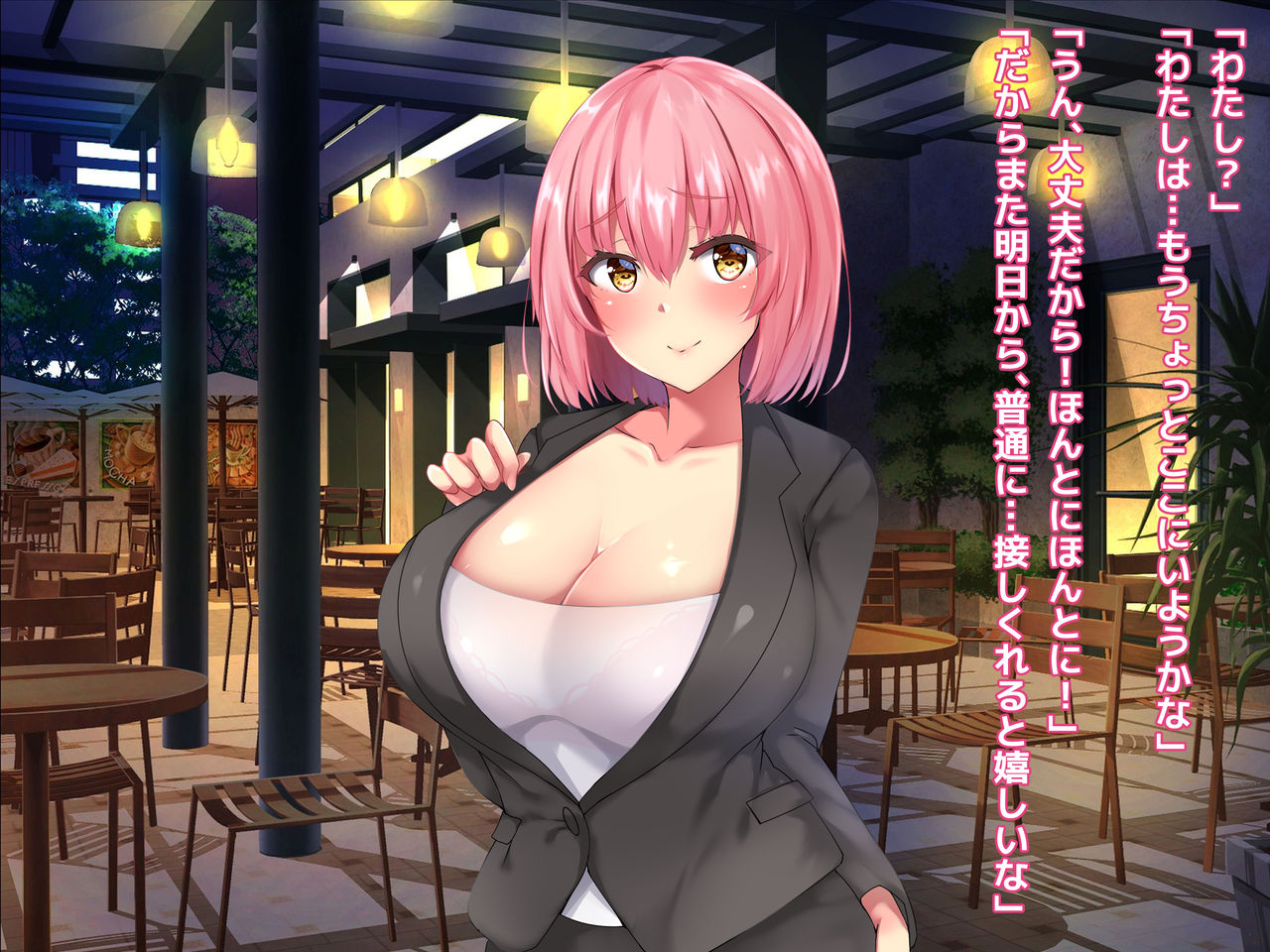 Tennen Bakunyuu OL wa Diet to Ieba Yareru! page 5 full