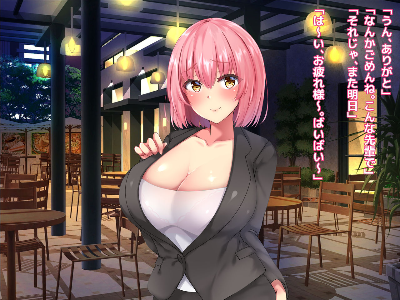 Tennen Bakunyuu OL wa Diet to Ieba Yareru! page 6 full