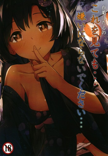 Shiragiku Hotaru no kore o Mitemo... Kirai ni naranai de Kudasai cover