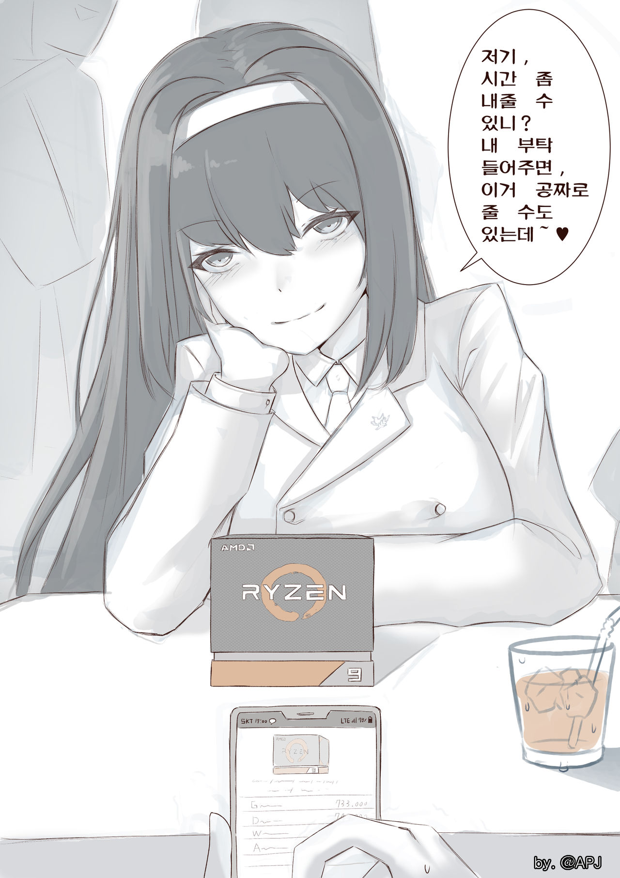 APJ page 10 full
