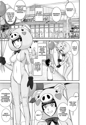 Buta Musume no Oshigoto cover