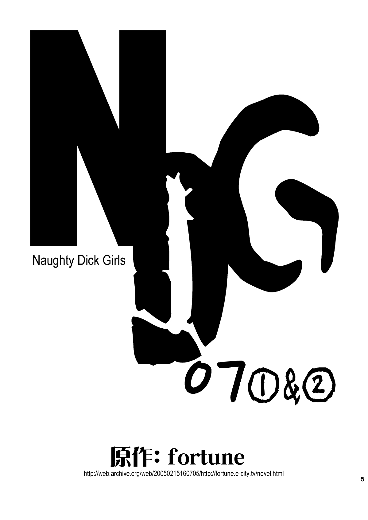 RaTe NDG 07- 1&amp;2 page 2 full