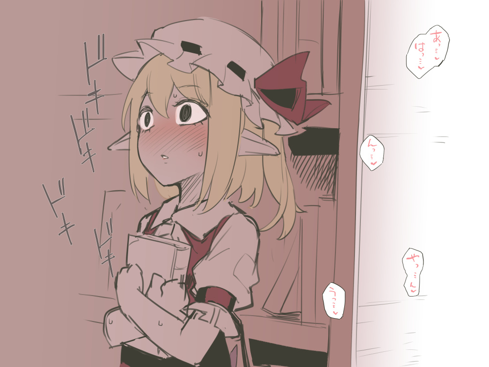 @anterdel Remilia marry Comic 2 （Touhou） page 7 full