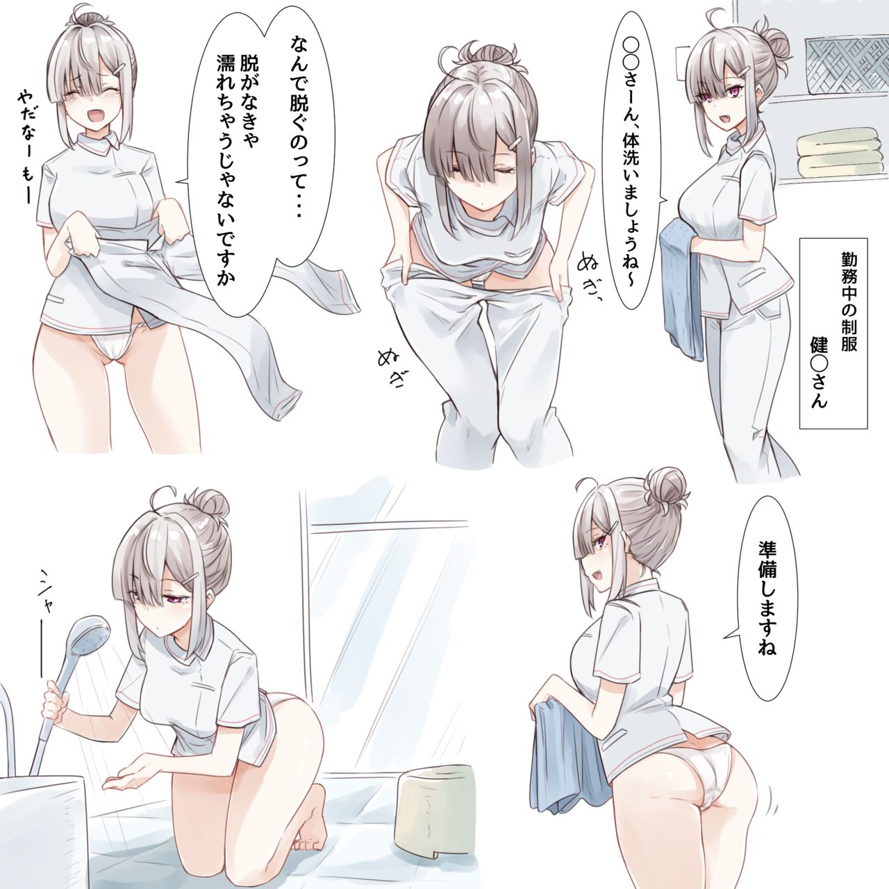 MM page 9 full