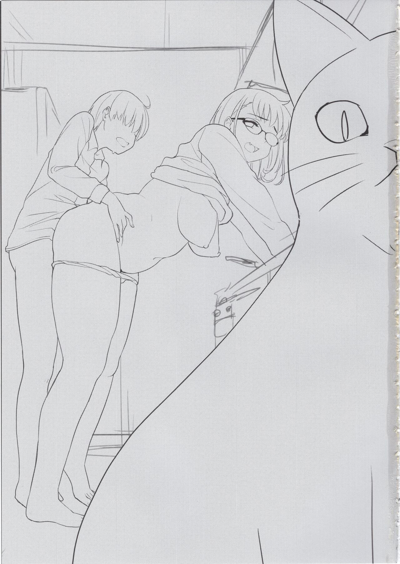 Pet Mimamori Camera ni Ane to Otouto no Sex ga Utsutteta. page 3 full