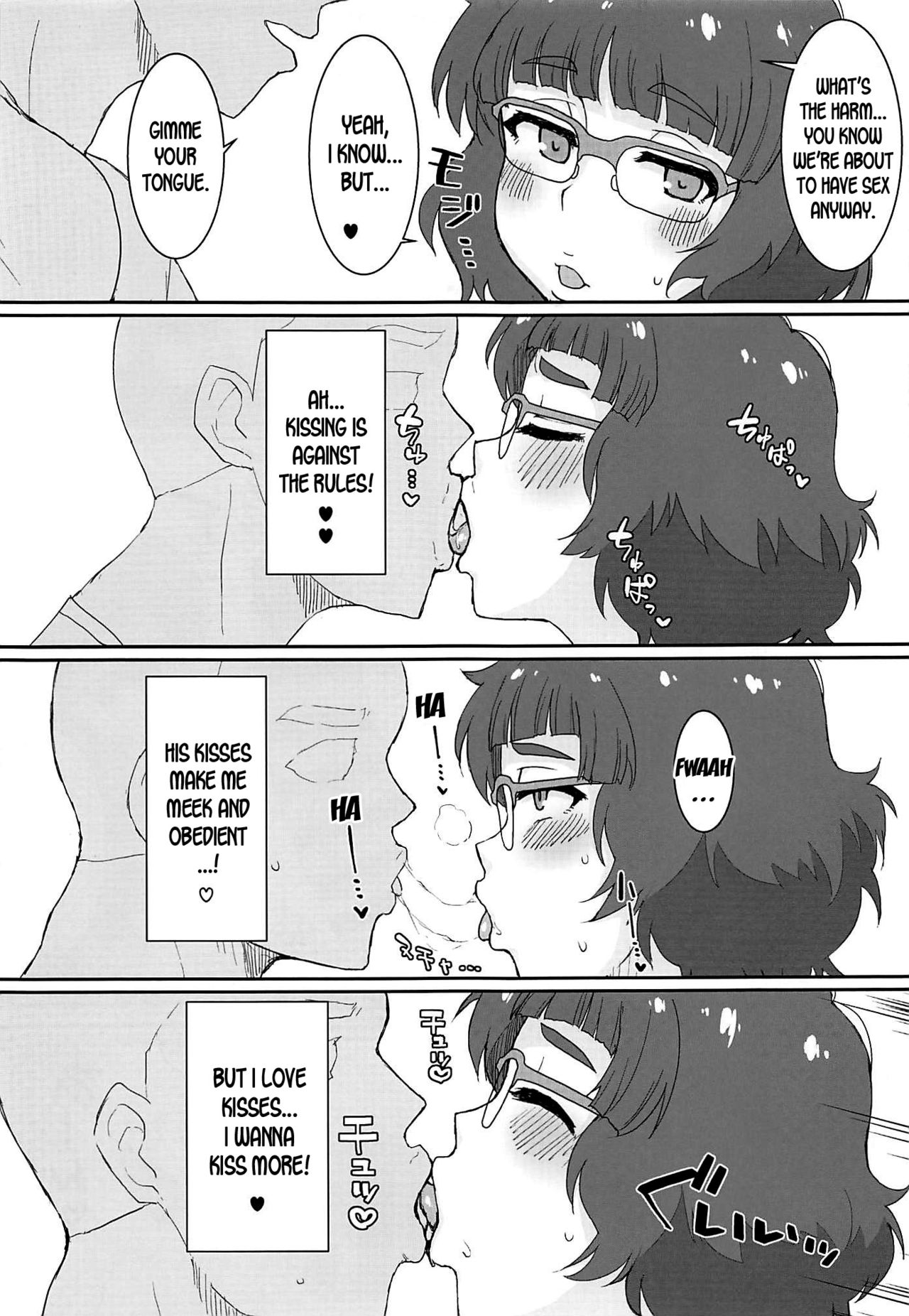 Omake no Matome+ page 6 full