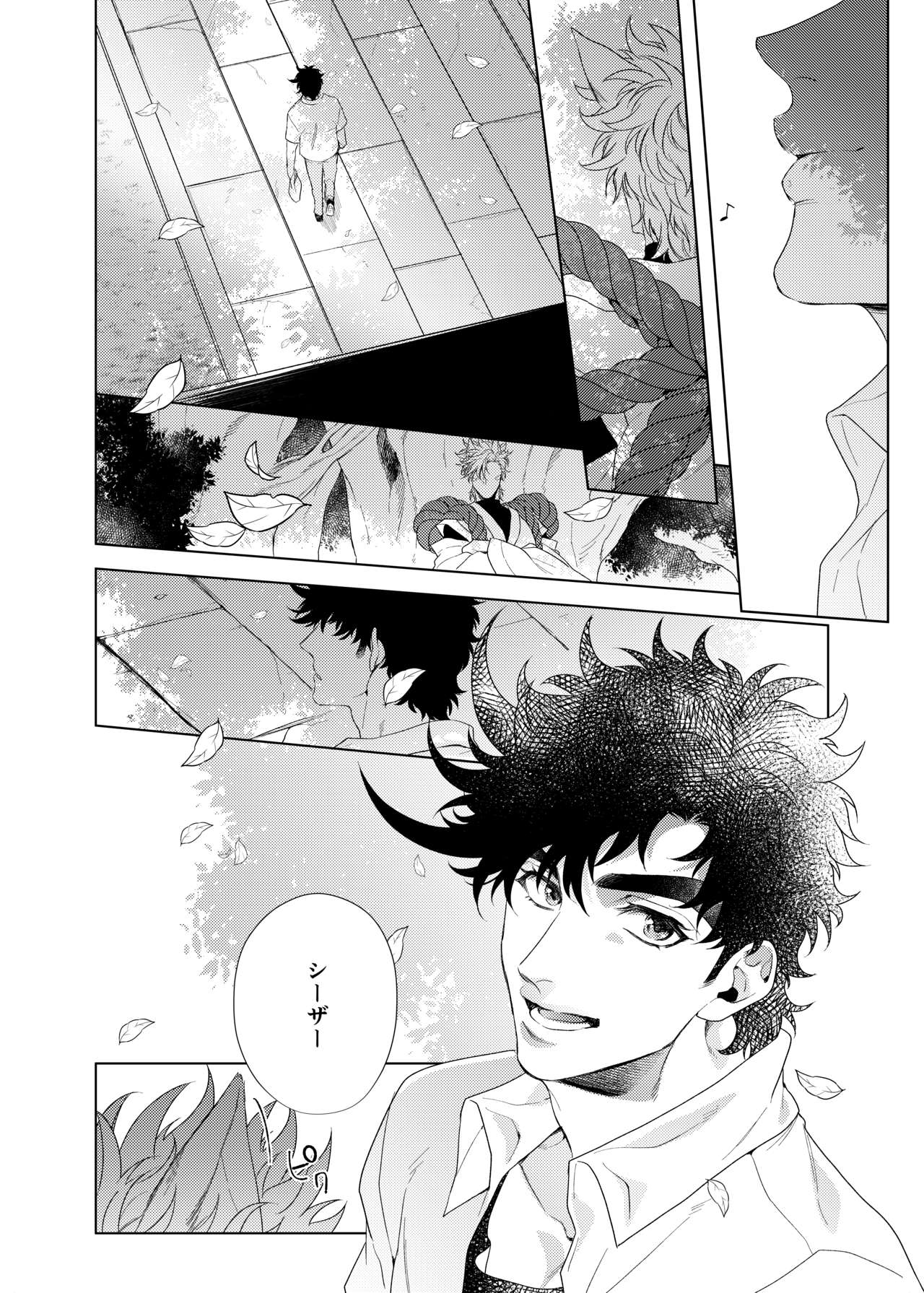 Vermilion page 6 full