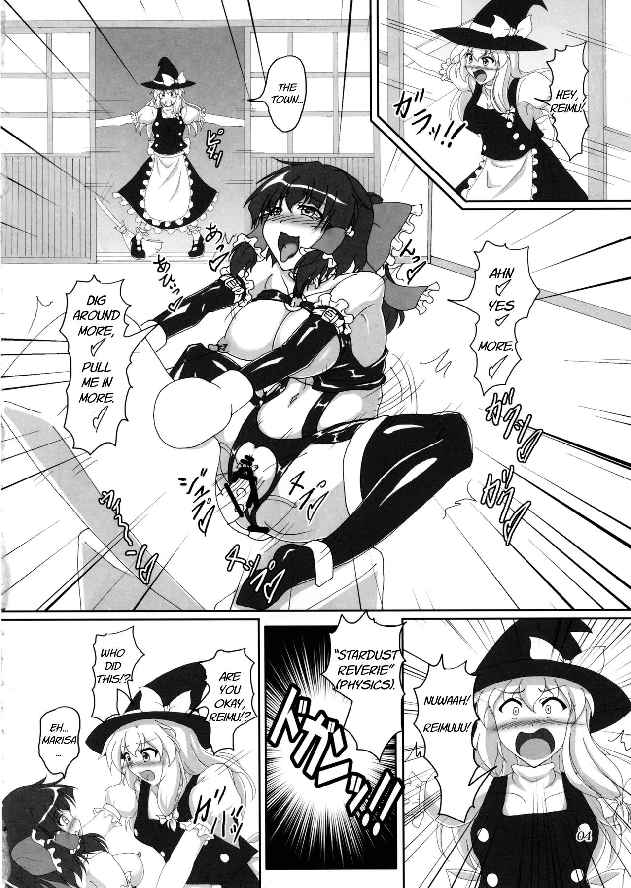 Watashi to Marisa no Bondage Life!? page 3 full