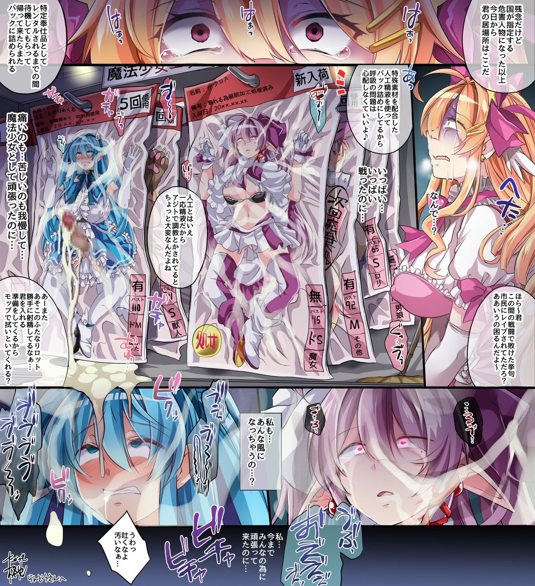 Artist ❤️❤️ Takatsuki Shuuya | 髙月柊也 page 1 full