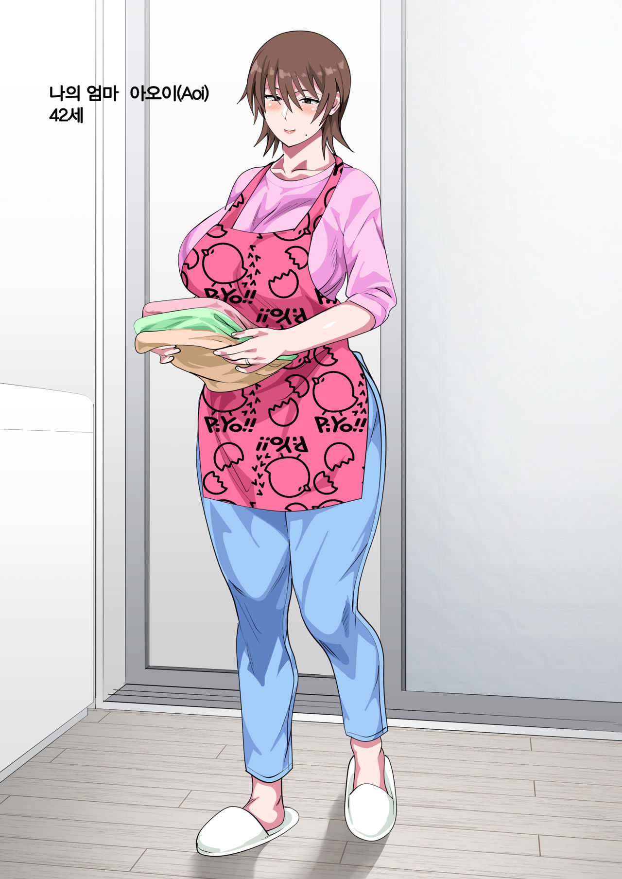 Musuko ni Nando mo Kudokarete Konmake Shita Haha page 3 full