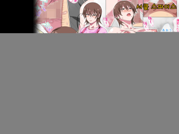 Musuko ni Nando mo Kudokarete Konmake Shita Haha cover