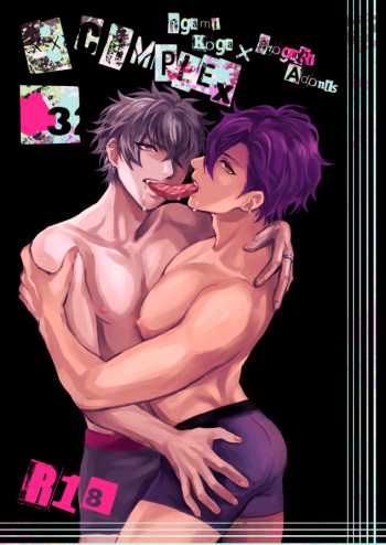 xxCOMPLEX 3 cover