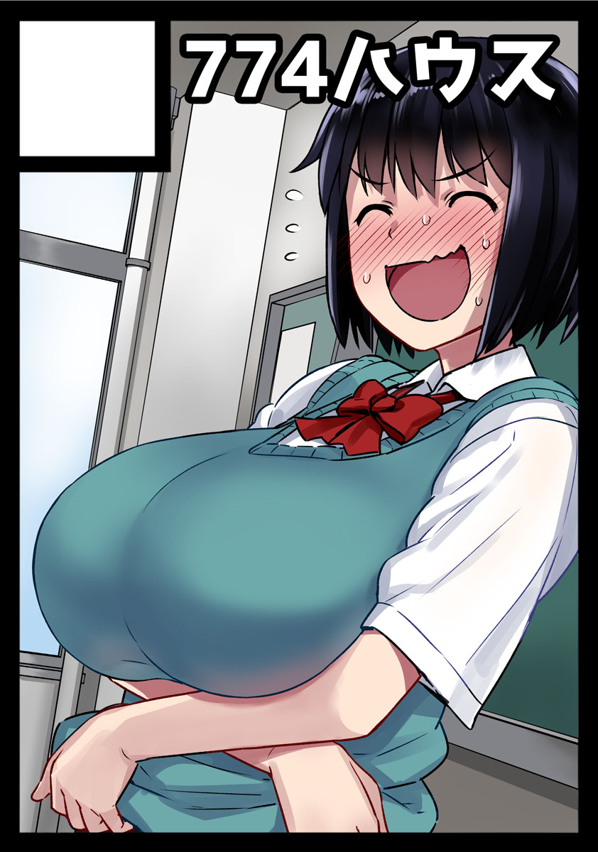 774 page 10 full