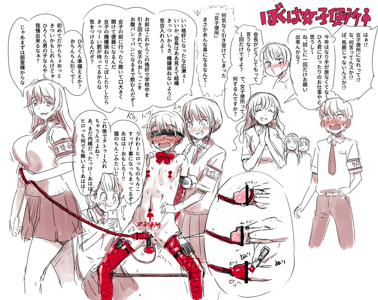 774 page 9 full