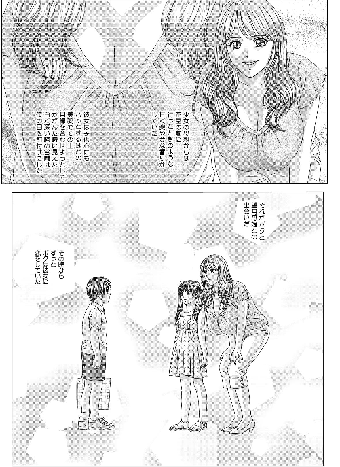 DL_W-in page 10 full