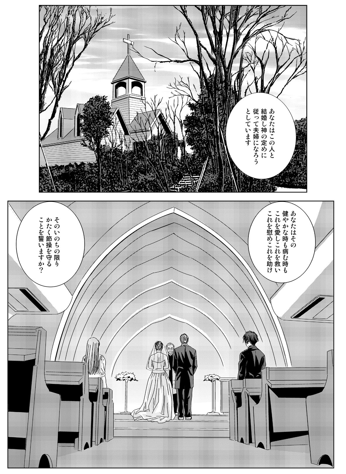 DL_W-in page 3 full