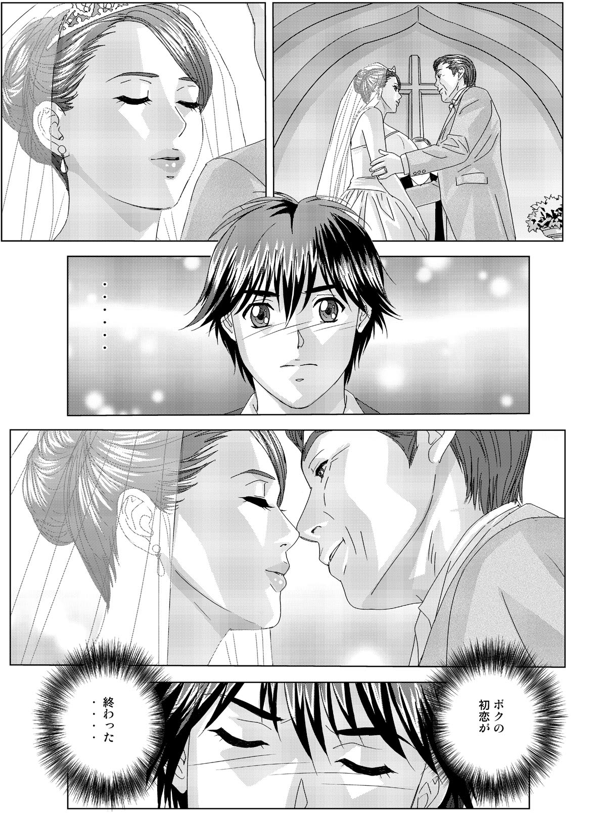 DL_W-in page 5 full