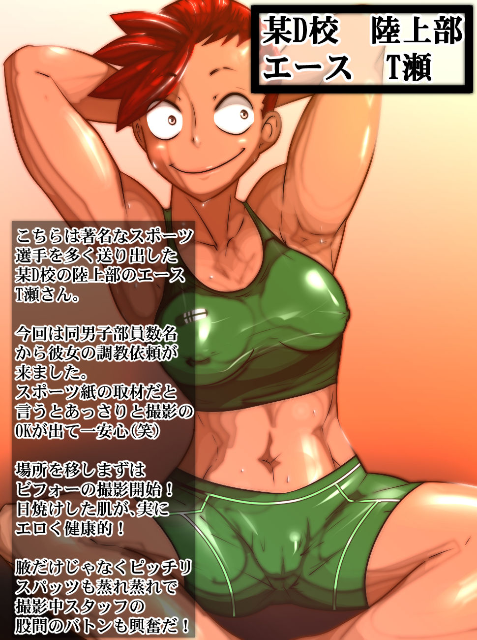 Gravure photography that has been deceived page 5 full