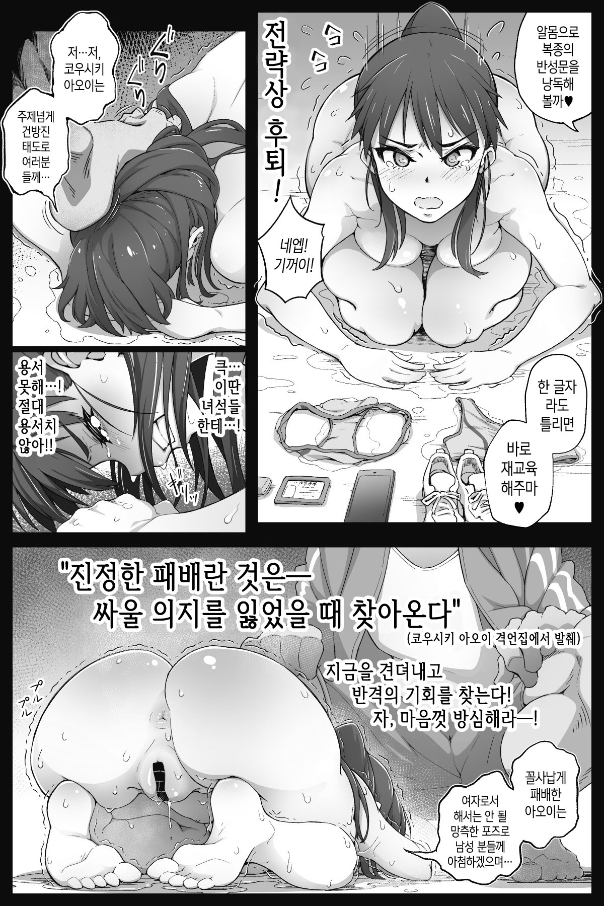 Nobly page 7 full