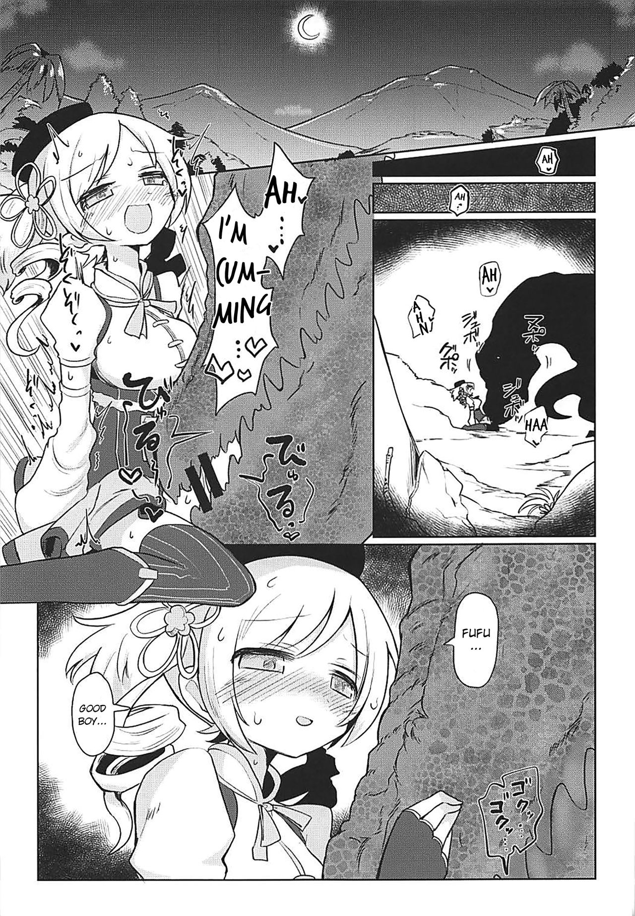 Fellatiosaurus VS Mahou Shoujo Chuuhen page 4 full