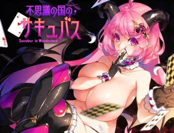 Fushigi no Kuni no Succubus - Succubus in Wonderland cover