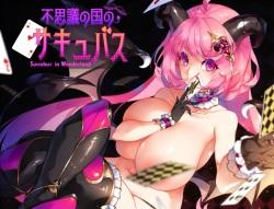 Fushigi no Kuni no Succubus - Succubus in Wonderland