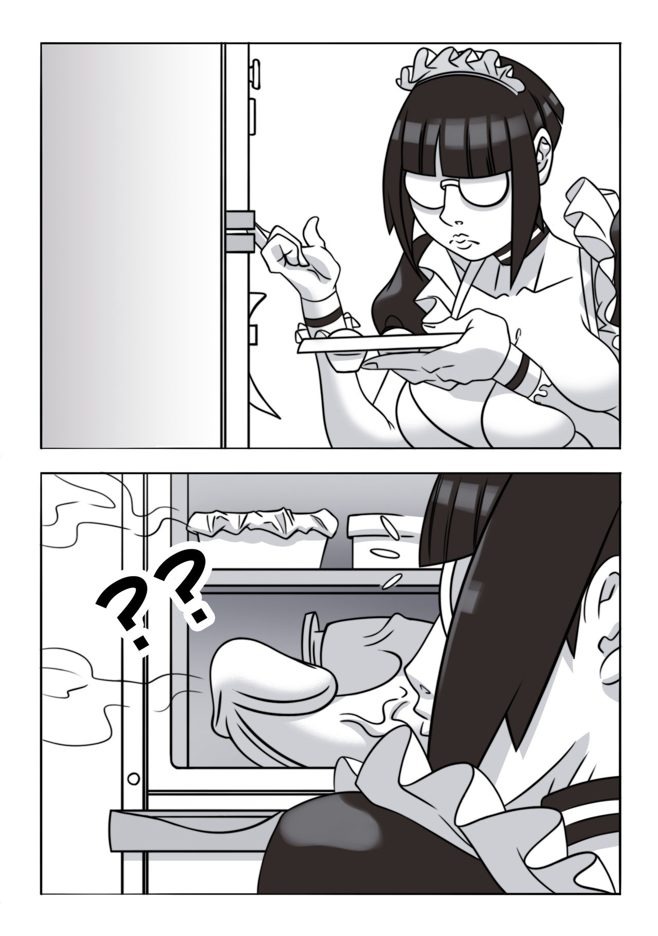 Damn heat page 1 full