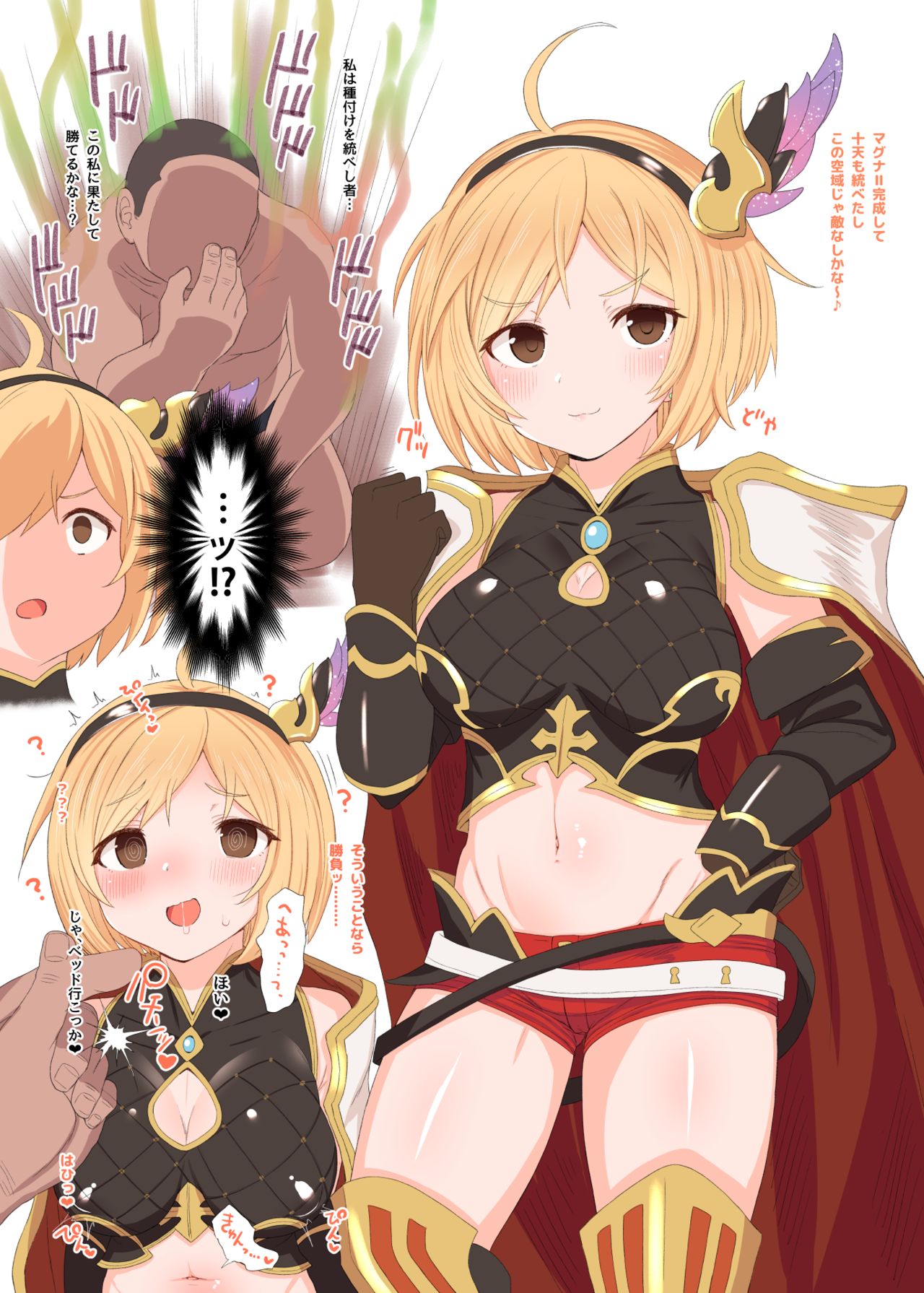 Tougisha kara Shoufu ni Tenshoku shita Shoujo &amp; Tanetsuke Oji-san ni Osowareru Shujinkou page 2 full