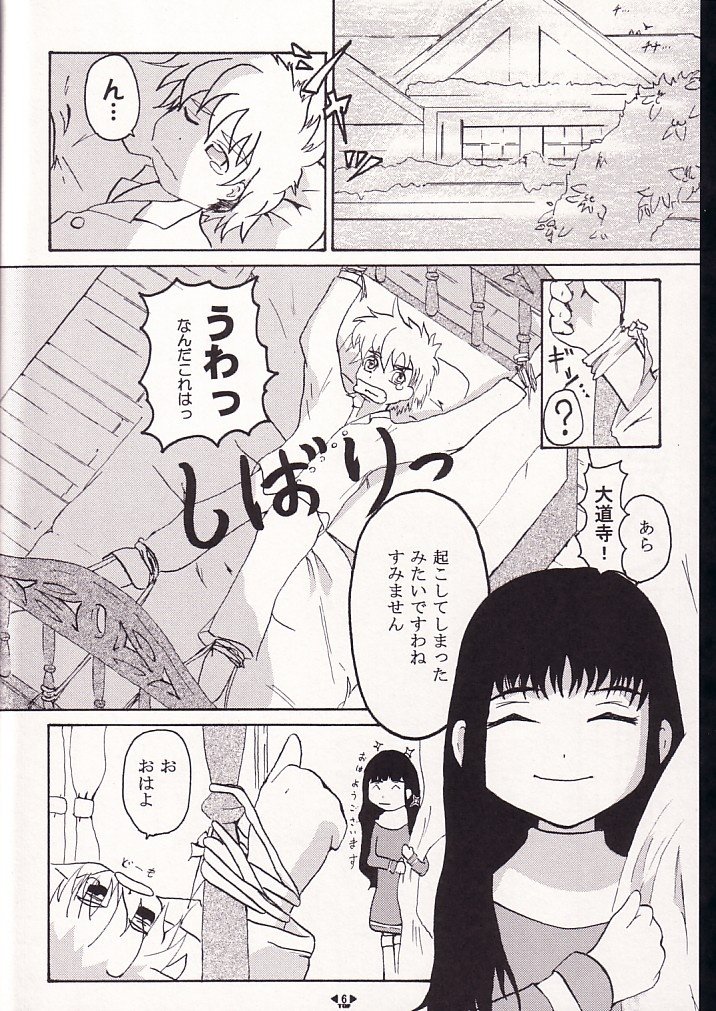 HOPE page 5 full