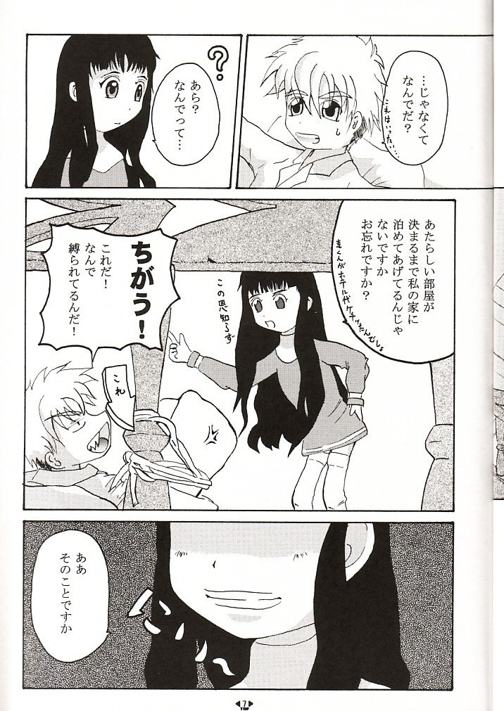 HOPE page 6 full