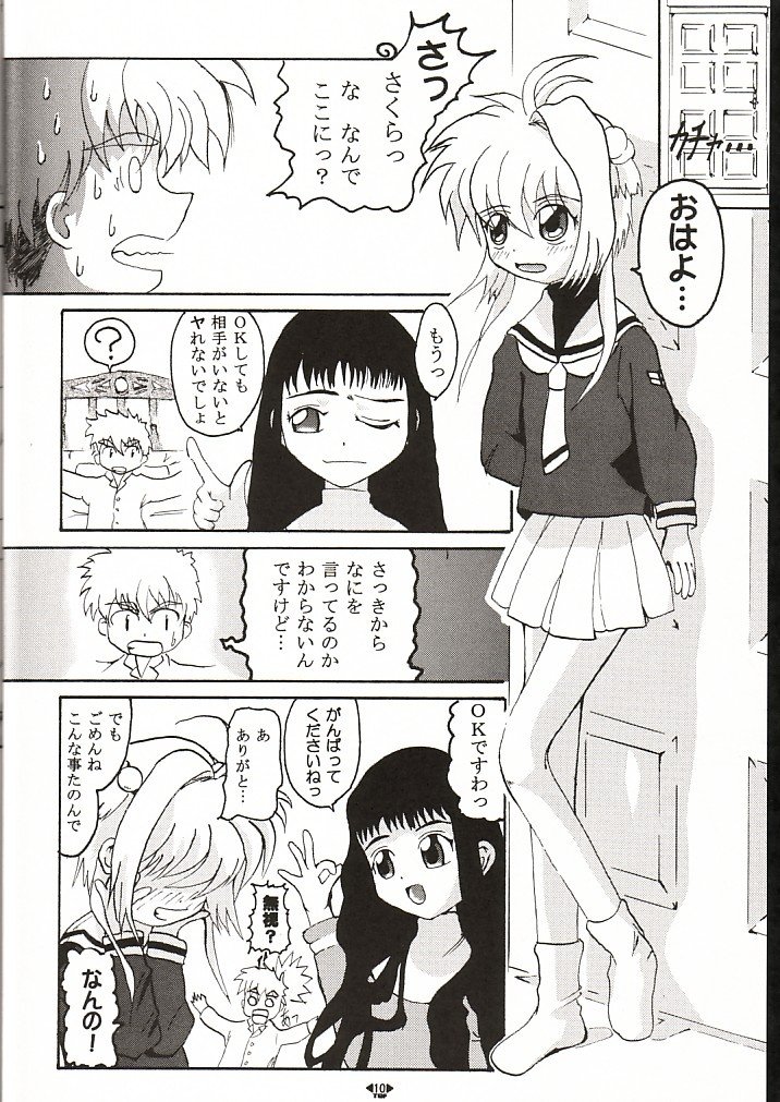 HOPE page 9 full