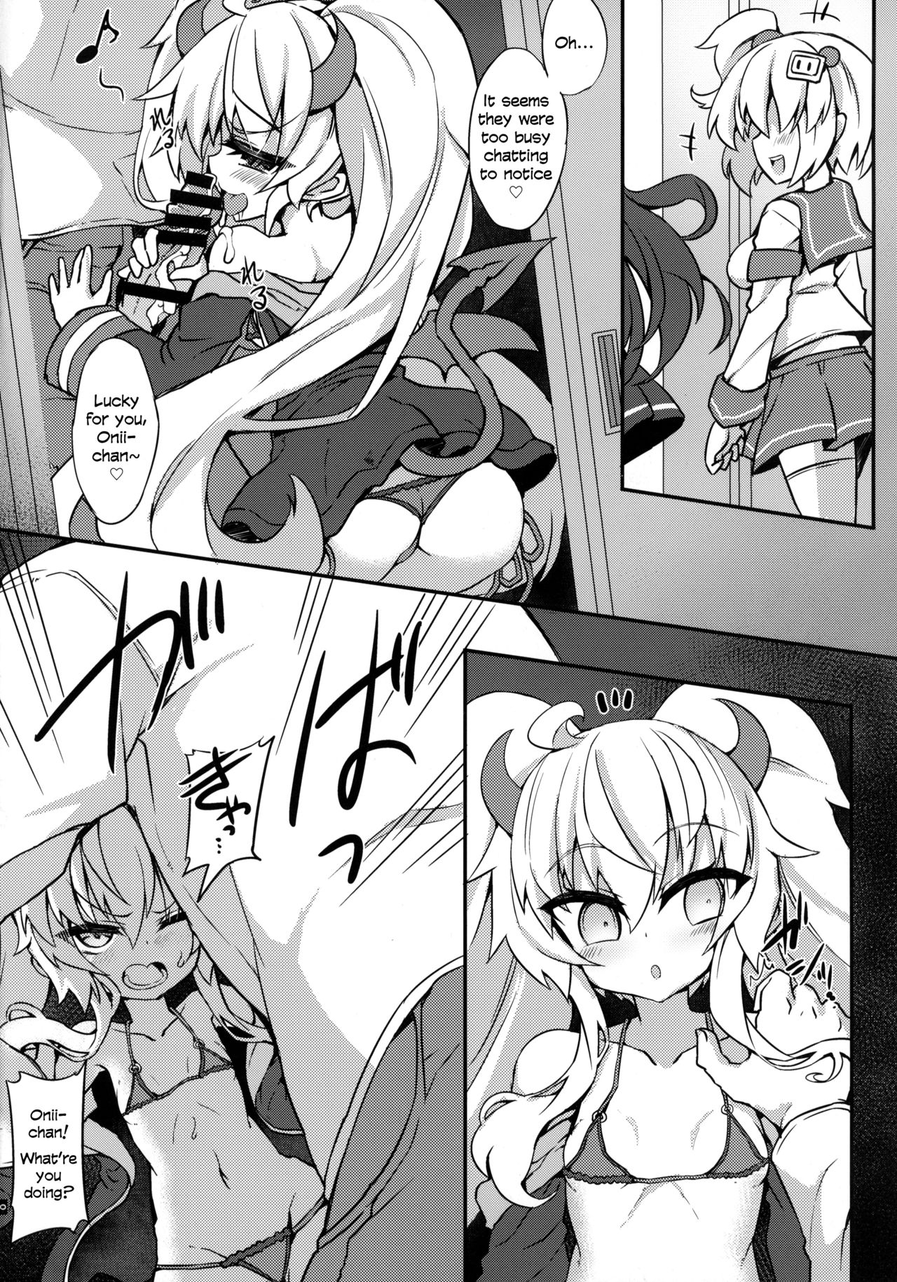 Grim Aloe no Mesugaki Oshioki Locker Room page 9 full