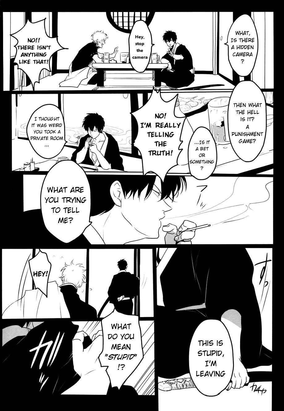 Ukatsuna Yakusoku wa suru na page 5 full