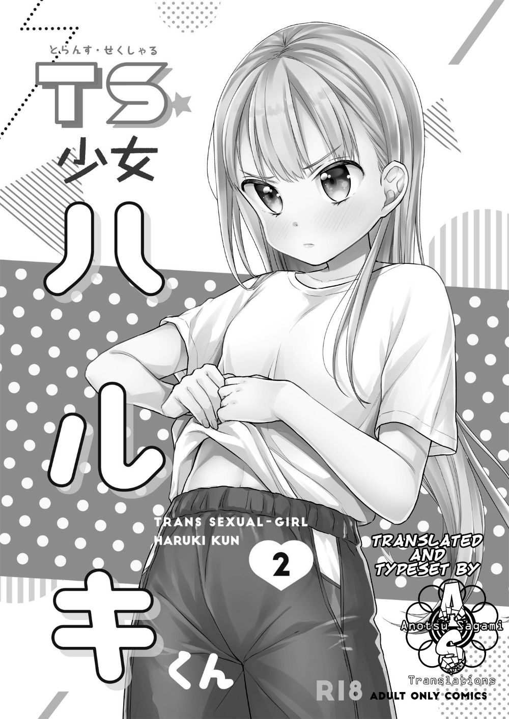 TS Shoujo Haruki-kun 2 page 2 full